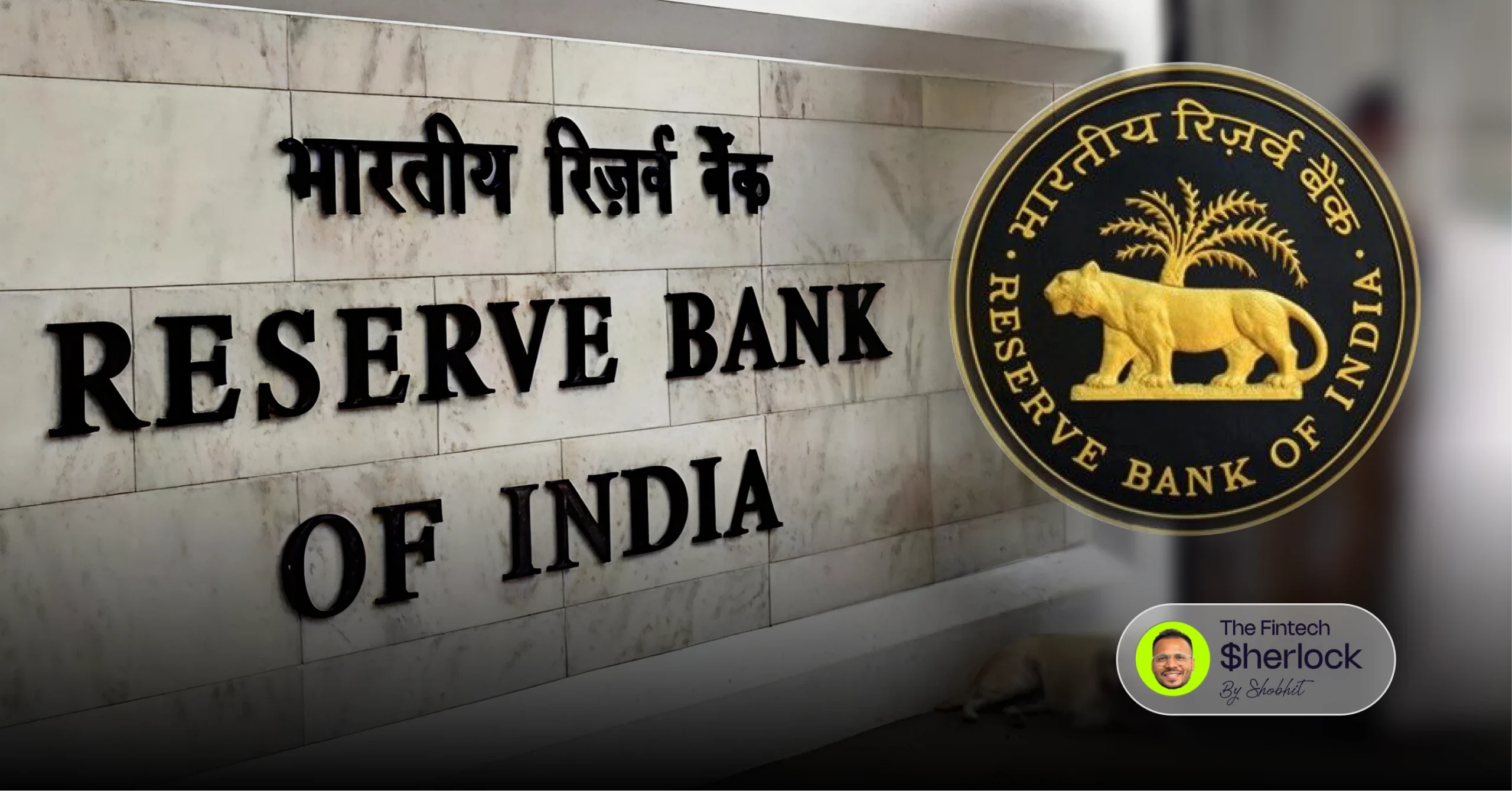 RBI AIF exposure cap for banks and NBFCs